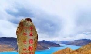 新版 走进西藏--心灵之旅卧飞9日游